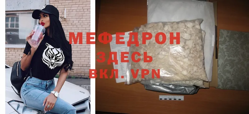 кракен как войти  Калтан  МЕФ mephedrone 